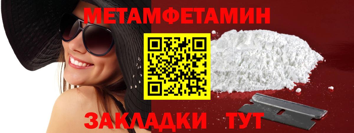 АМФЕТАМИН  Вход с VPN  Гуково  АМФ VHQ 