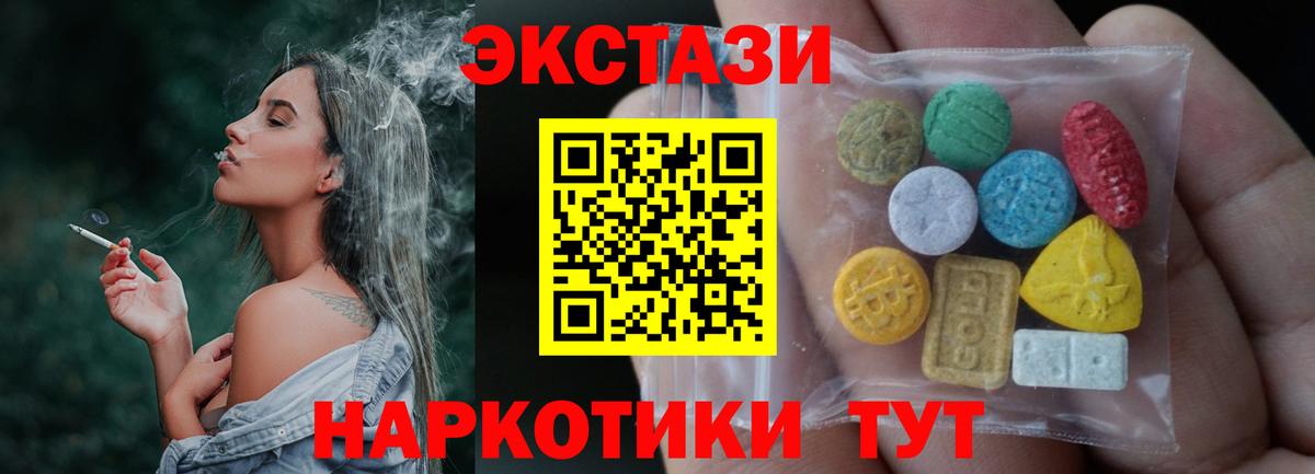 КОКАИН Гуково