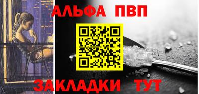 гашиш Мариинск