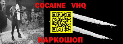 индика Малоярославец