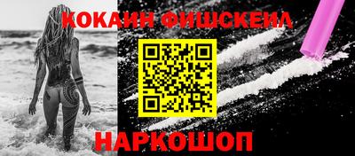 винт Малгобек