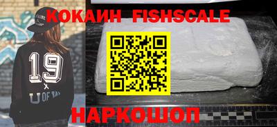 гашиш Мариинск