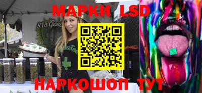 индика Малоярославец