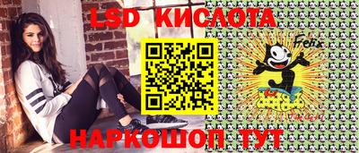 индика Малоярославец