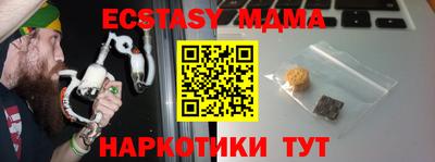 винт Малгобек