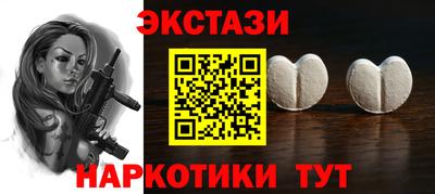 прущие крисы Можайск