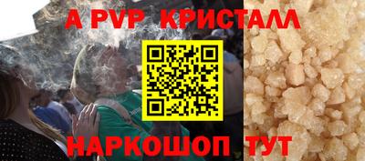 винт Малгобек