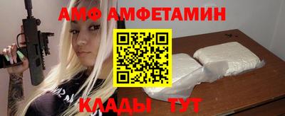 винт Малгобек