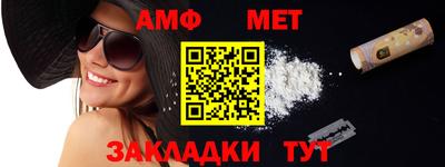 гашиш Мариинск