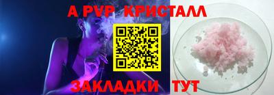 винт Малгобек