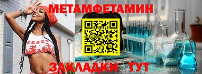 винт Малгобек