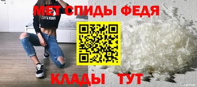 винт Малгобек
