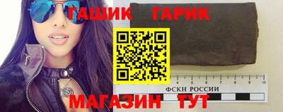 винт Малгобек