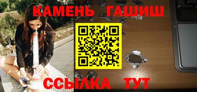 винт Малгобек