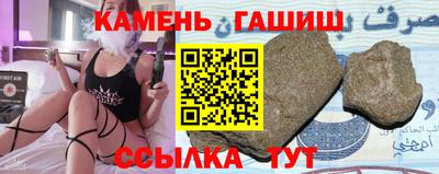 винт Малгобек