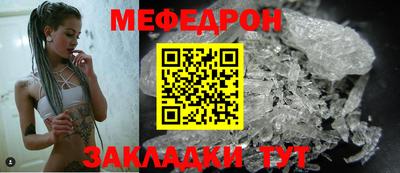 прущие крисы Можайск