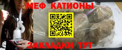 винт Малгобек