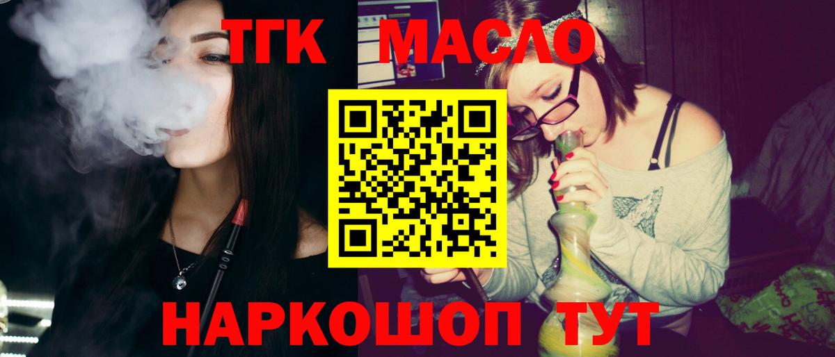 A PVP СК   Каннабис  Cocaine  ГАШ  Канабис  Вход с VPN  Гуково  Меф  